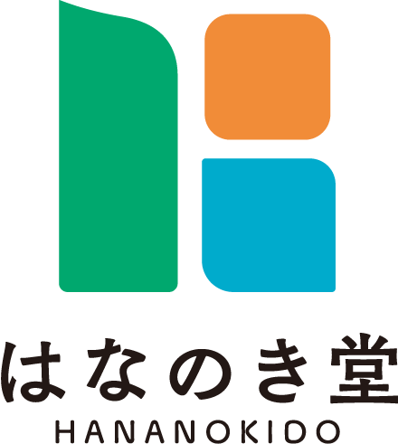 愛媛・三河のおみやげ はなのき堂
