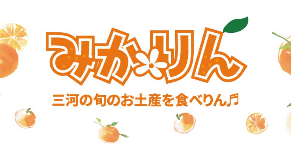 お土産品オンラインショップで探す