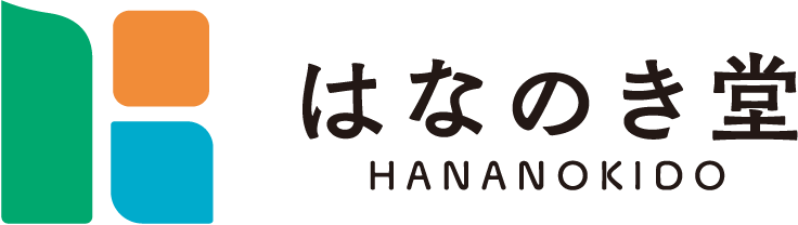 愛知・三河のおみやげ はなのき堂
